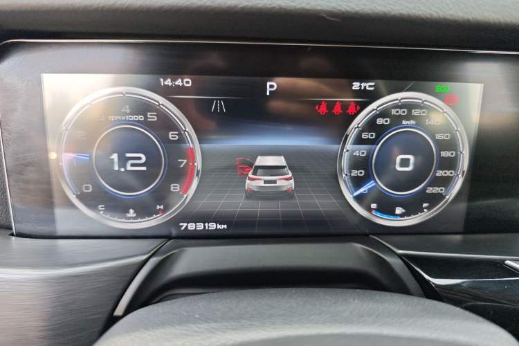 Used Bestune T77 2020 PRO 280 TID Automatic Prestige Model Instrument Cluster