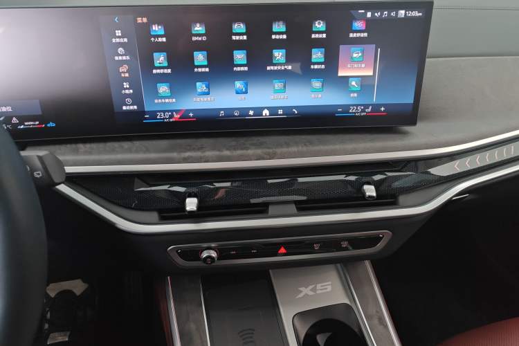 Used BMW X5 2023 xDrive 30Li Luxury M Sport Night Edition Package Audio And AC Panel