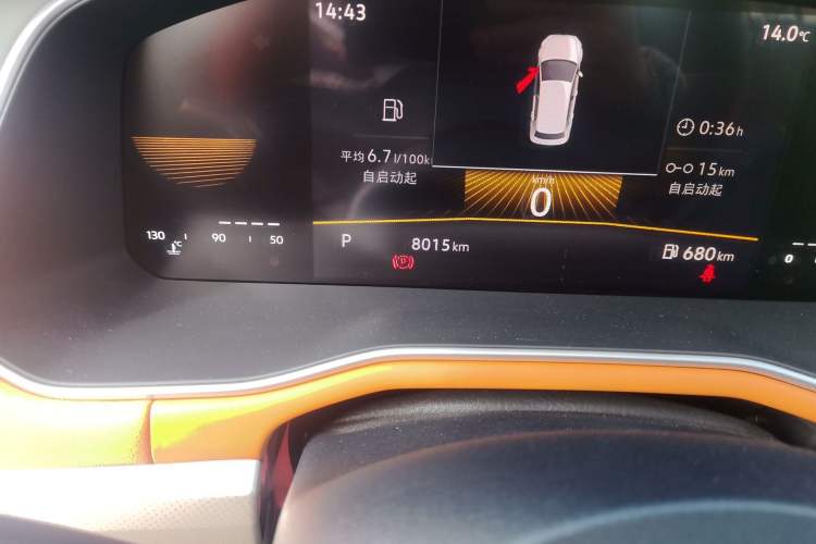 Used Volkswagen Bora 2025 200TSI DSG Enjoy Driving Navigation Edition Odometer Close Up