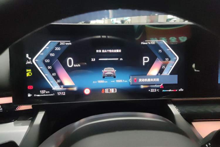 Used BMW 5 Series 2025 525Li M Sport Package Instrument Cluster