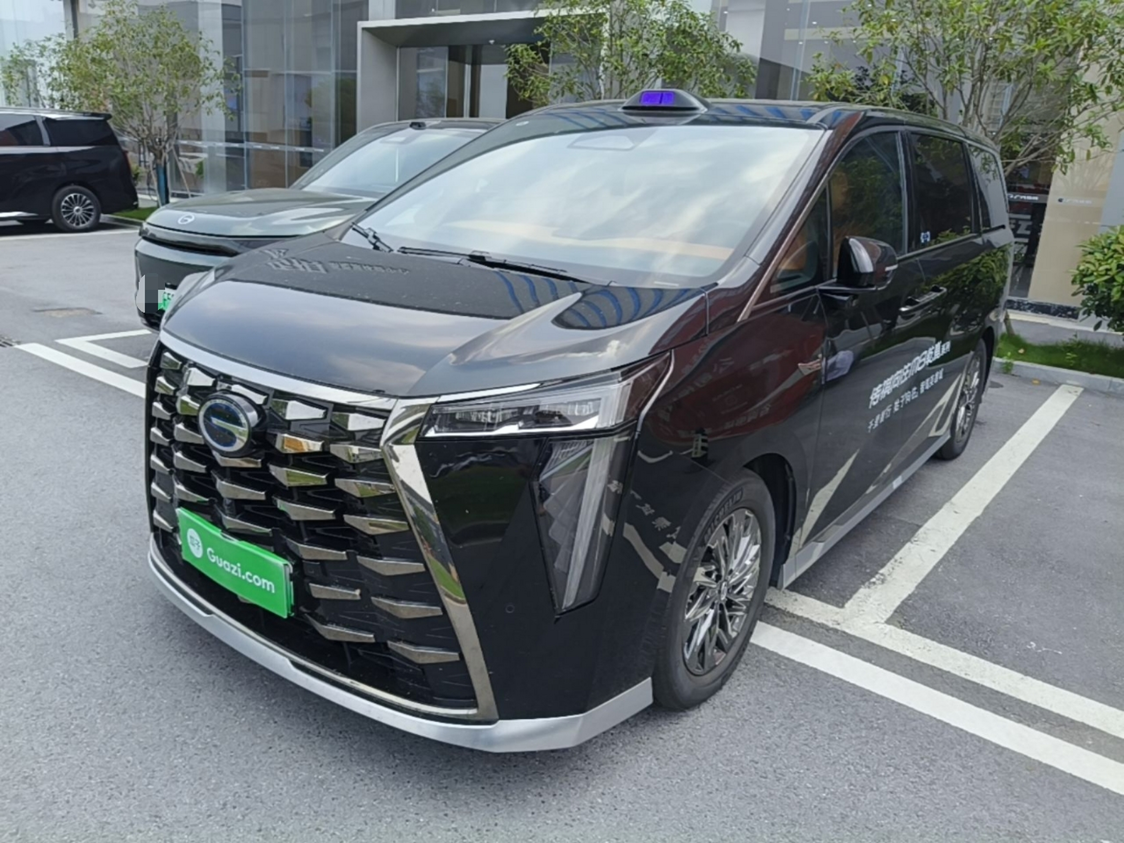 Under Front Bumper