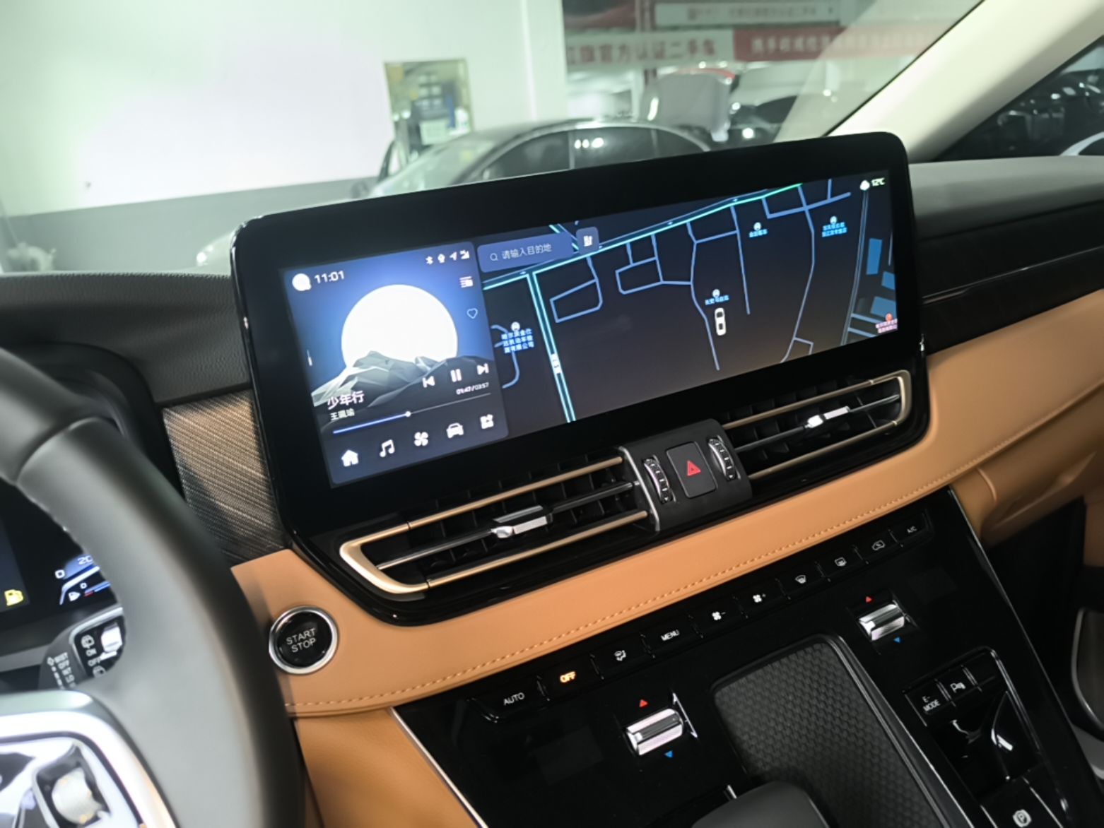 Hongqi HQ9 PHEV 2024 2.0T Four-Wheel Drive Business Edition — снимка 15