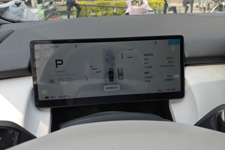 Used XPeng P7+ 2024 Long-Range Max Instrument Cluster