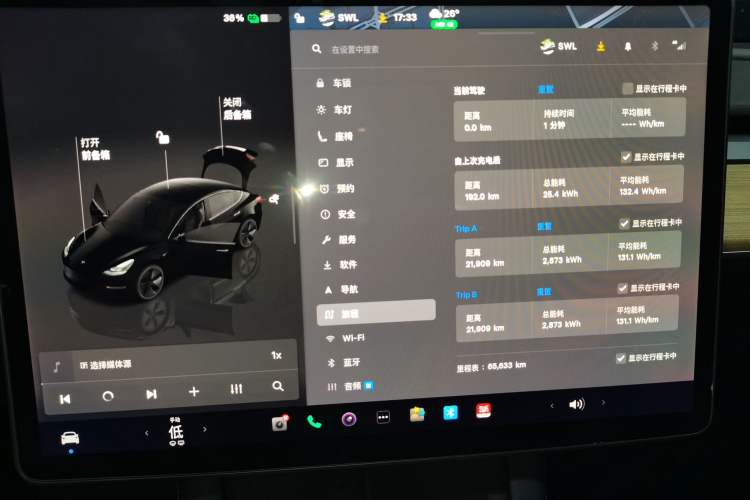 Used Tesla Model 3 2022 Rear-Wheel-Drive Version Instrument Cluster