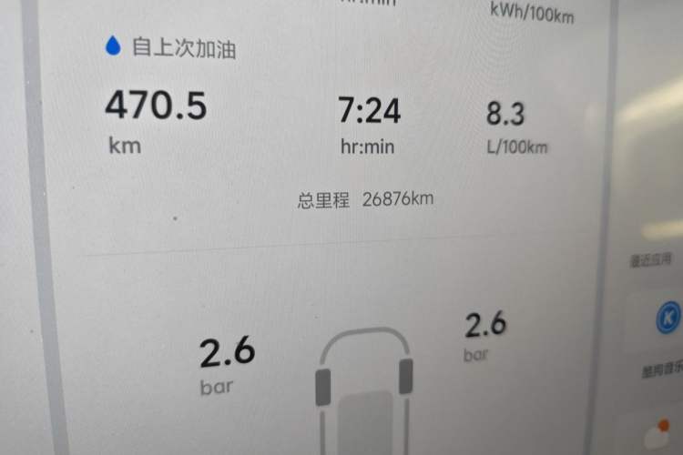 Used Li Auto L8 2024 Max
