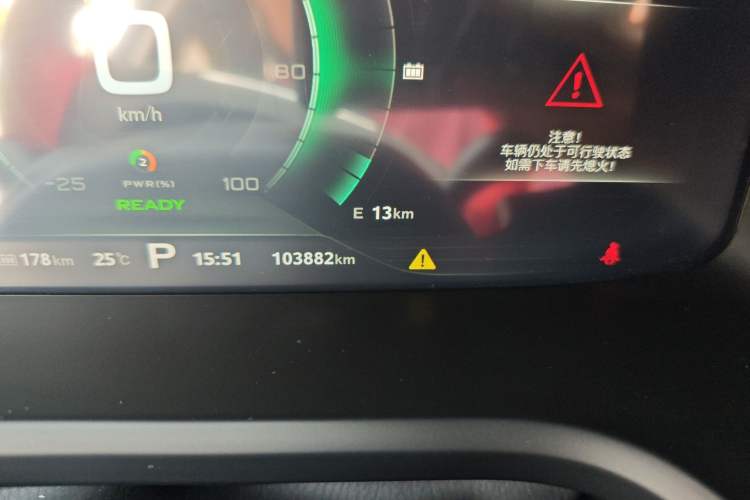 Used Roewe i6 New Energy 2017 45T Hybrid Connective Smart Luxury Edition Odometer Close Up