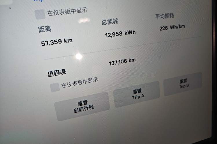 Used Tesla Model X 2016 X 90D