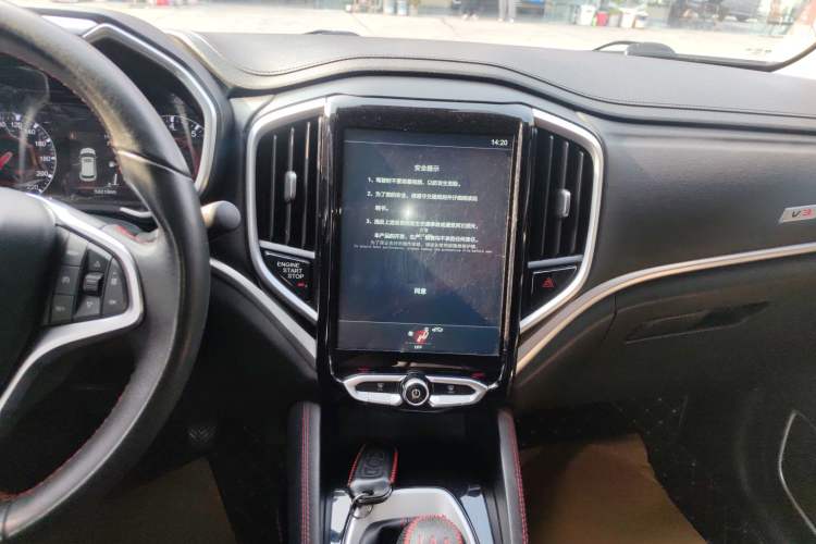 Used Brilliance V3 2020 1.6L Manual Smart Starry Edition