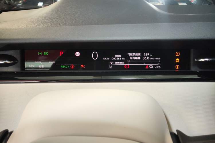 Used Honda e:NS2 2024 Light-Chasing Version
