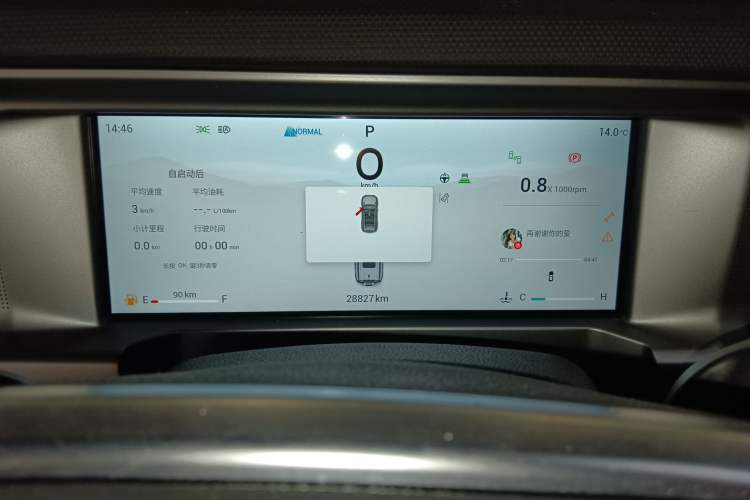 Used JETOUR Traveler 2023 2.0T All-Wheel Drive CrossPRO+
