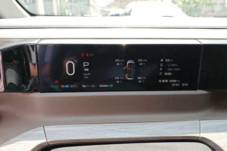 Used GAC Trumpchi E8 New Energy 2024 150km Longteng Starry Night Edition Instrument Cluster