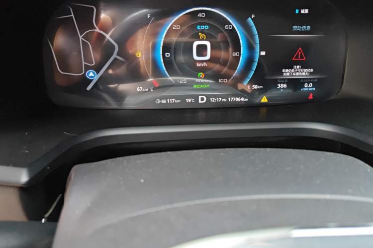 Used Roewe i6 New Energy 2017 45T Hybrid Connect & Smart Enjoyment Edition