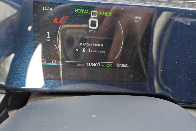 Used BYD Qin PLUS 2021 EV 500KM Luxury Model