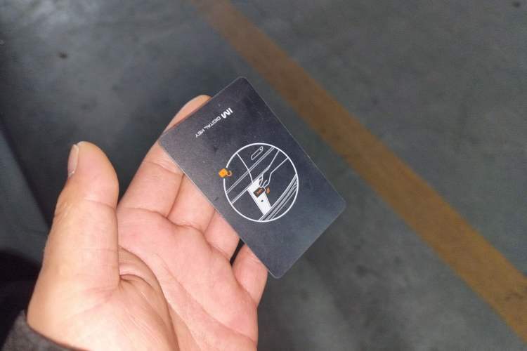 Used IM L6 2024 Max Long-Range Version Vehicle Key