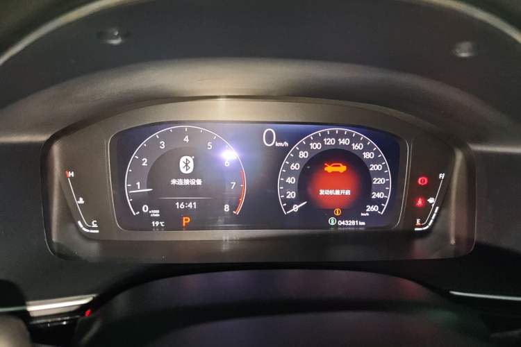 Used Honda Civic 2022 240TURBO CVT Dynamic Control Version