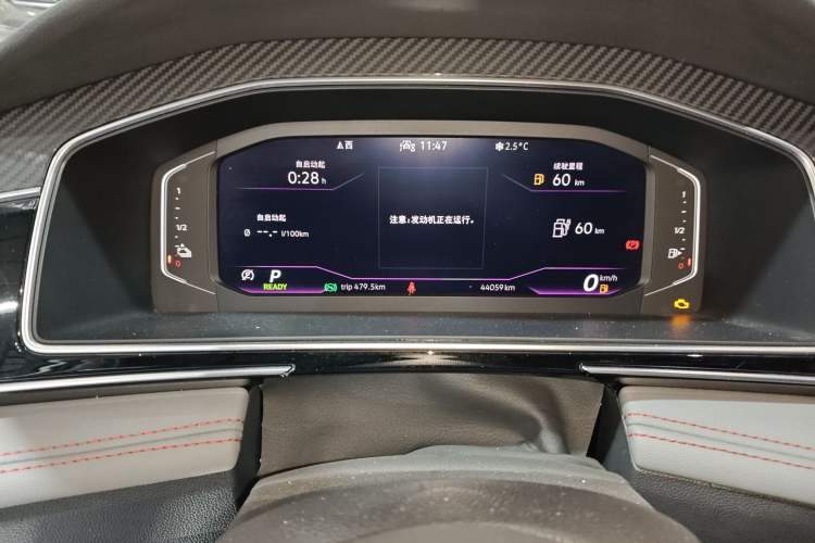 Used Volkswagen Tiguan L New Energy 2022 430 PHEV Plug-in Hybrid Flagship Edition Instrument Cluster