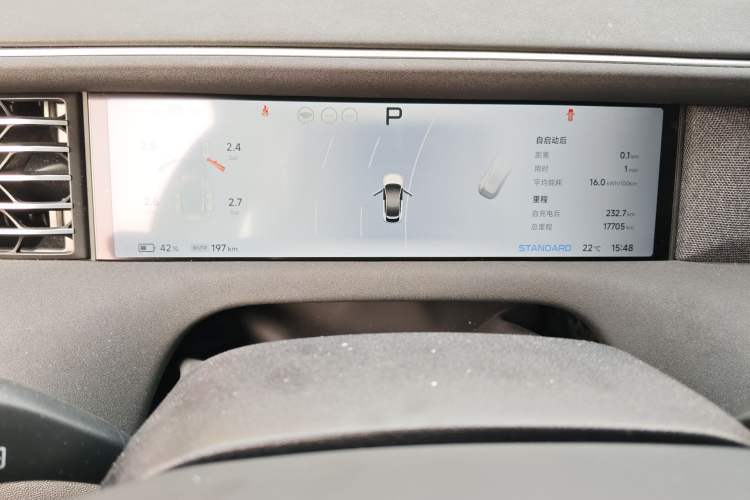 Used XPeng G6 2023 580 Long-Range Pro