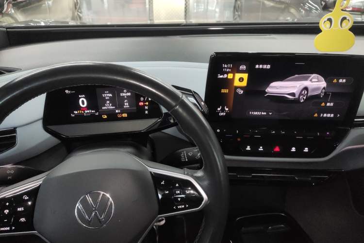 Used Volkswagen ID.4 X 2022 Pure Smart Edition