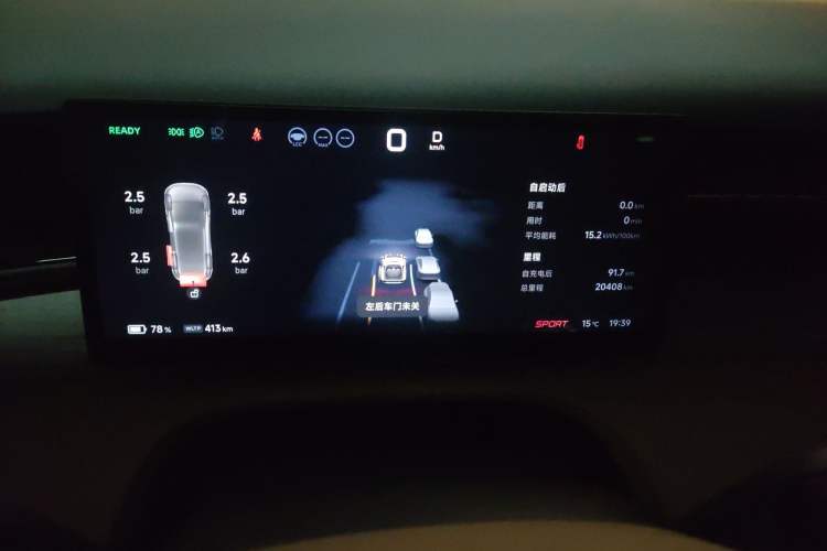 Used XPeng X9 2025 650 Long-Range Max