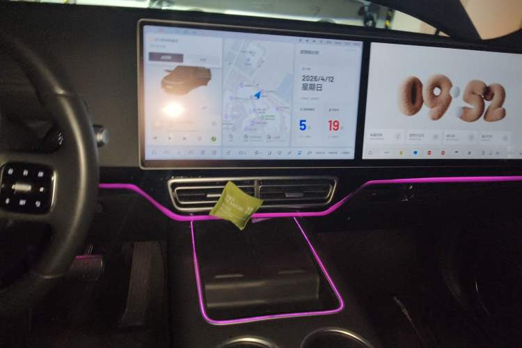 Used Li Auto L7 2023 Pro Model Audio And AC Panel