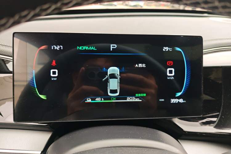 Used BYD Qin PLUS 2024 Honor Edition EV 420KM Beyond Model
