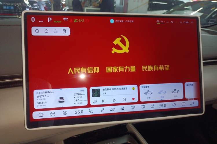 Used Deepal L07 2025 530Max DeepBlue Intelligent Driving AD PRO Pure-Electric Version