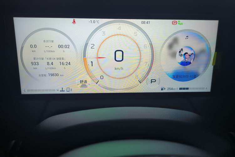 Used GAC Trumpchi M8 2024 Zongshi Series 400T Pioneer Edition