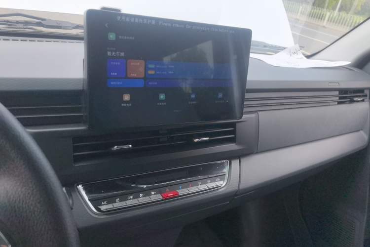 Used Farizon Xingxiang V 2024 Star Enjoy V6E Feature Edition Zhixin 46.08 kWh Audio And AC Panel