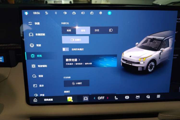 Used Lynk & Co 900 2025 1.5T Ultra
