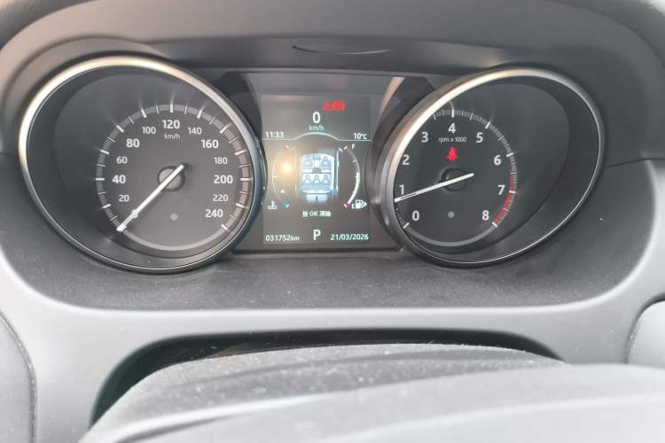 Used Land Rover Discovery Sport 2018 240 PS PURE Edition
