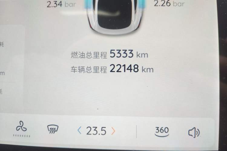 Used Qiyuan A07 2023 Range-Extended 200 Pro