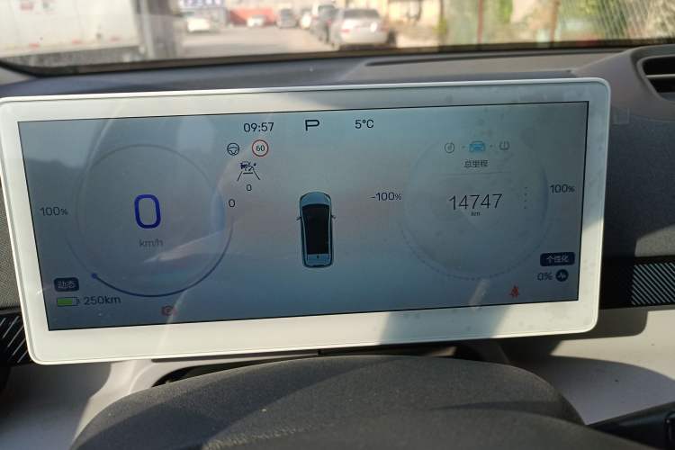 Used ARCFOX Kaola S 2024 PRO
