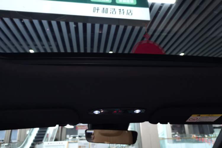 Used Geely Galaxy L7 2023 1.5T 115 km Starship Headliner