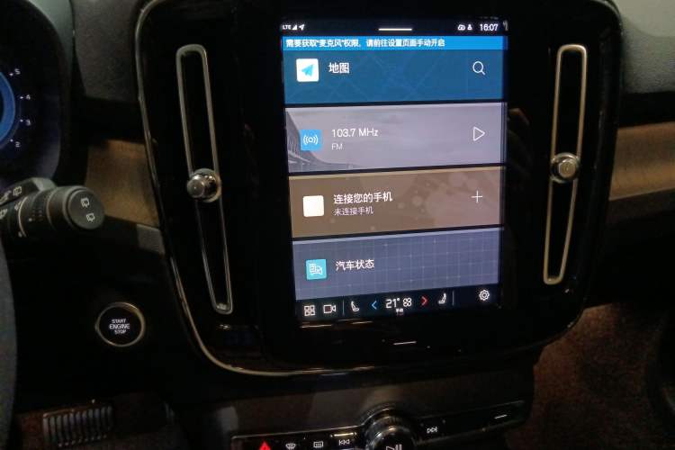 Used Volvo XC40 2023 B4 4x4 Smart Luxury Edition