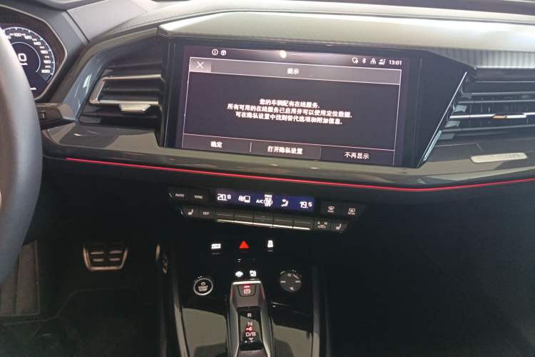 Used Audi Q4 e-tron 2024 40 e-tron Boundary Edition Audio And AC Panel