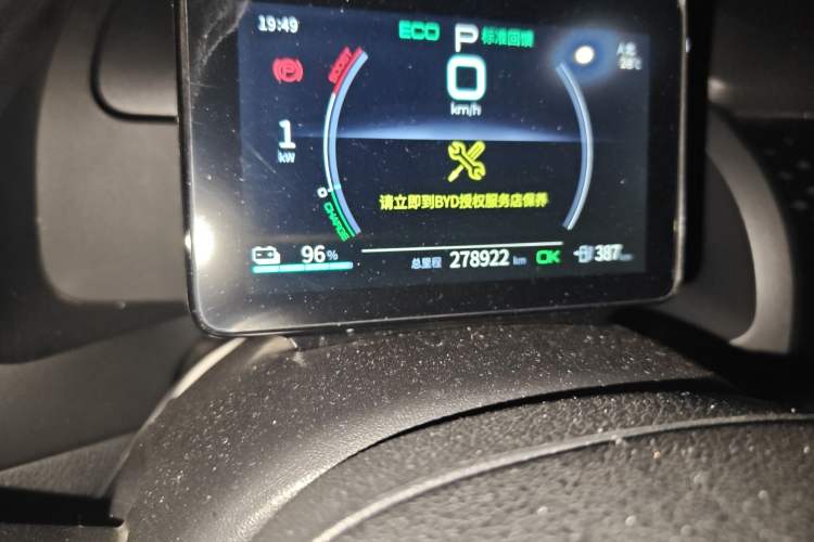 Used BYD Qin PLUS 2021 EV 400KM Leading Comfort Edition
