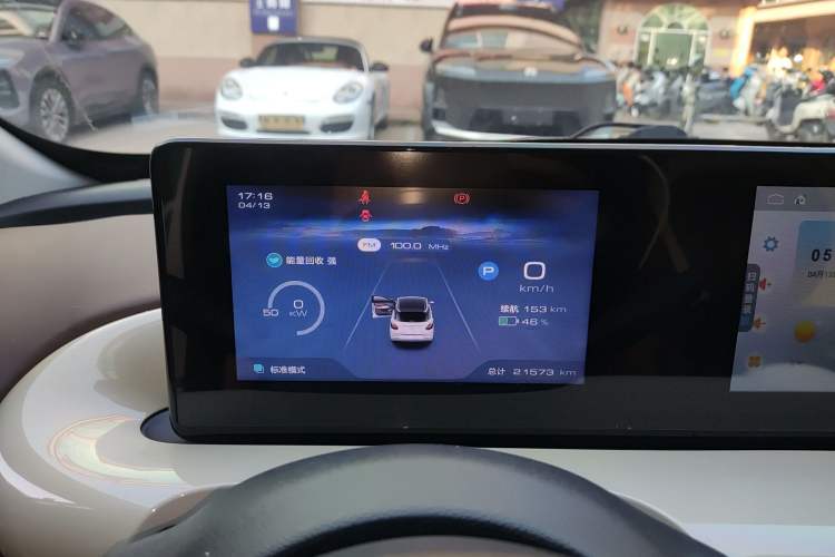 Used Wuling Bingo 2023 333 km Enjoyment Version Instrument Cluster