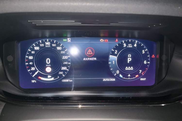 Used Land Rover Range Evoque 2021 Range Rover Velar 249 PS R-Dynamic S Performance Edition
