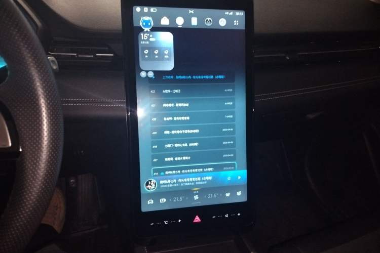 Used XPeng G3 2022 G3i 460G+ Audio And AC Panel