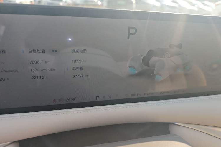 Used IM L6 2024 Max Standard Edition Instrument Cluster