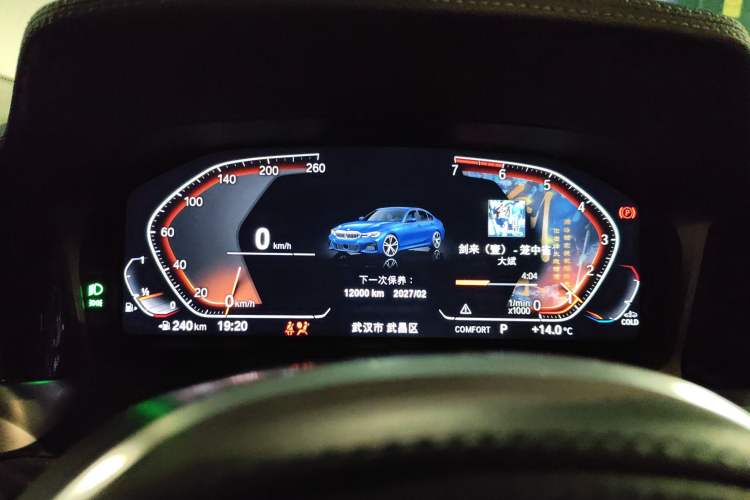 Used BMW 3 Series 2020 325Li M Sport Package