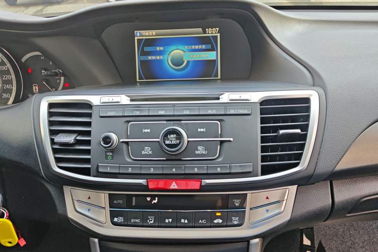 Used Honda Accord 2014 2.0L EX Luxury Edition