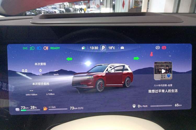 Used Hima AITO M9 2025 Extended-Range Ultra Version 52 kWh 5-Seater Edition
