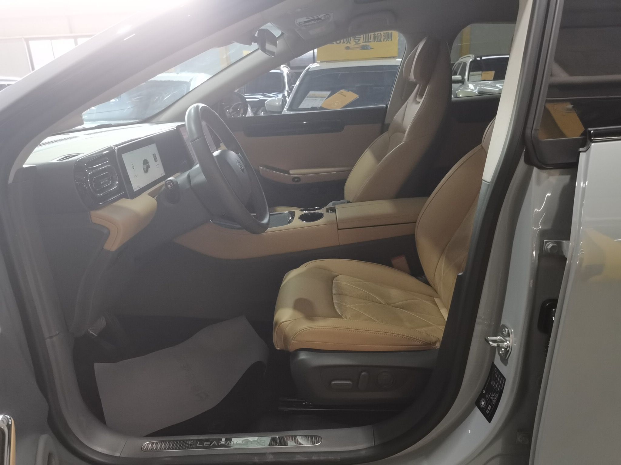 Front Interior