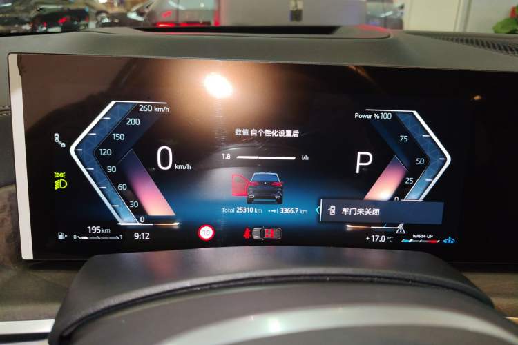 Used BMW X5 2023 xDrive 30Li Luxury M Sport Night Edition Package