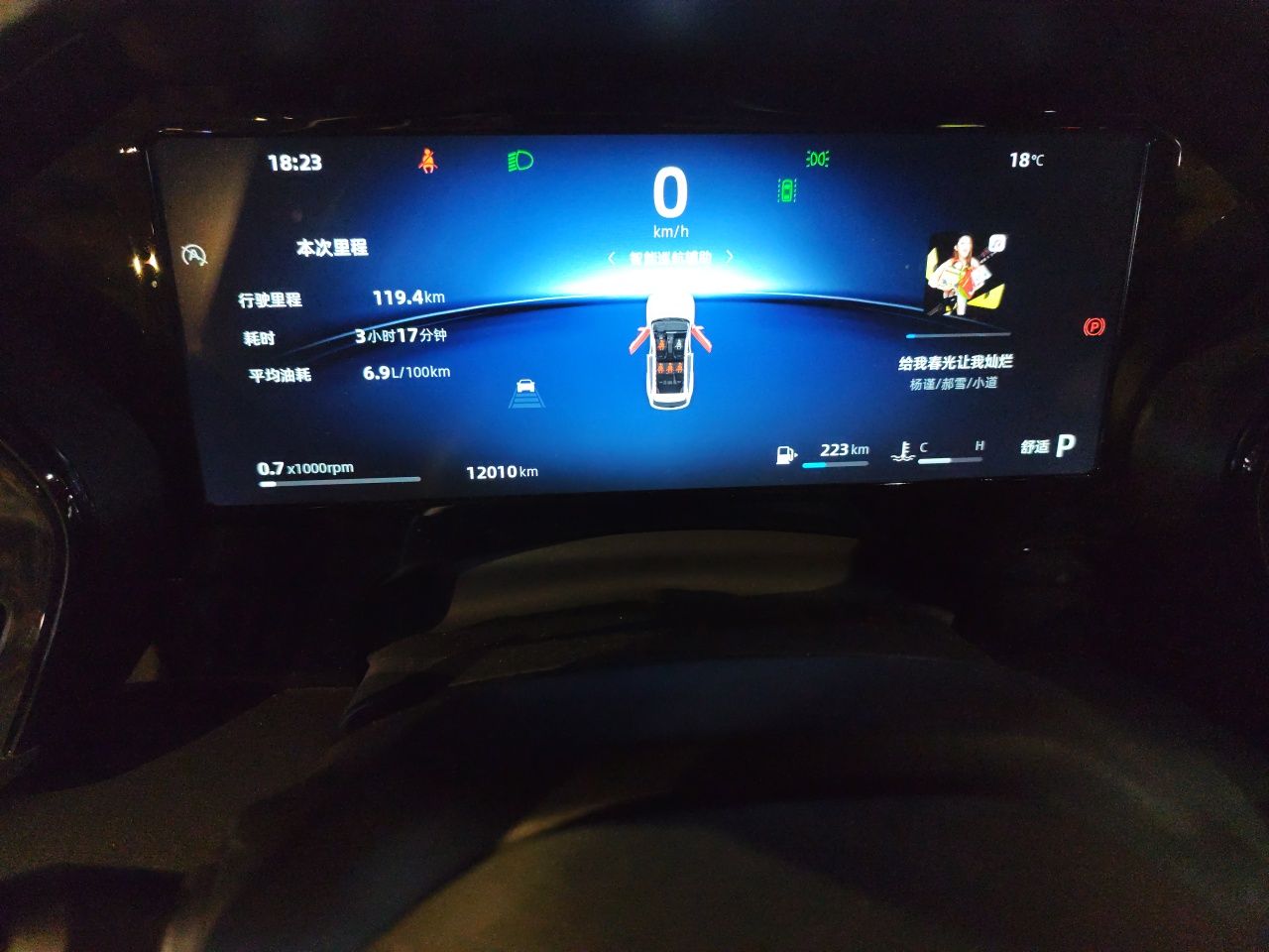 Geely Auto Monjaro L 2024 2.0TD DCT EVO Two-Wheel Drive Long-Range Version — снимка 12