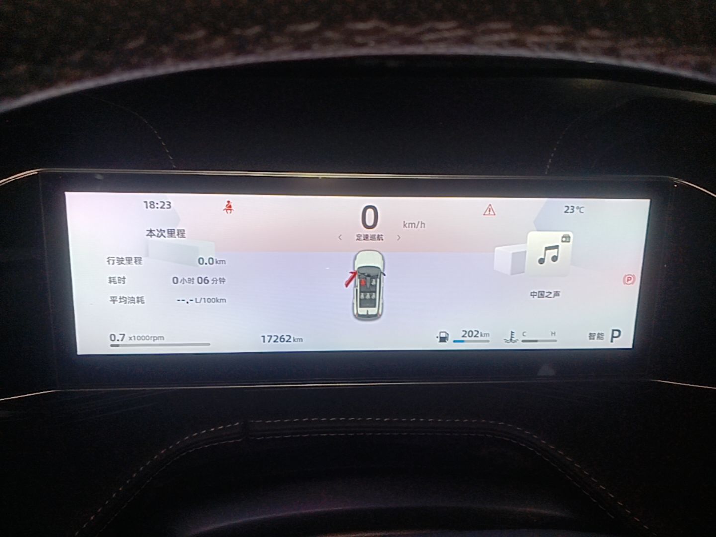 Geely Auto Emgrand X7 Sport 2023 Boyue COOL 1.5TD Smart Connect+ — снимка 14