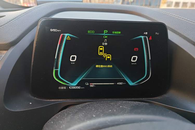 Used BYD Qin Pro New Energy 2019 EV Super Edition High-Power Long-Range Smart-Connected Cutting-Edge Model