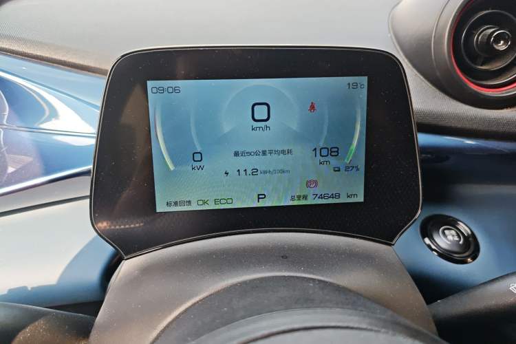 Used BYD Dolphin 2021 405 km Fashion Edition Instrument Cluster