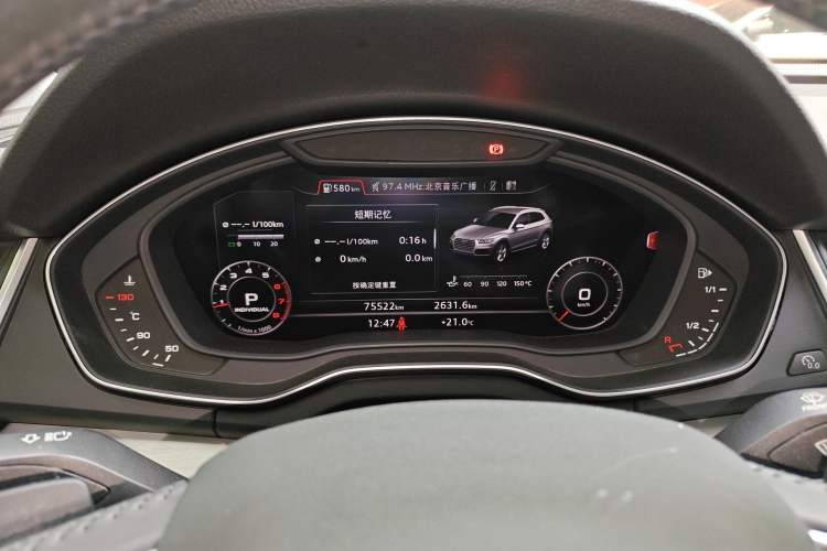 Used Audi Q5L 2018 40 TFSI Prestige Fashion Edition China VI
